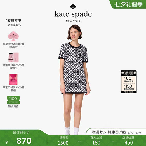 【七夕礼物】kate spade ks Spade Flower连衣裙