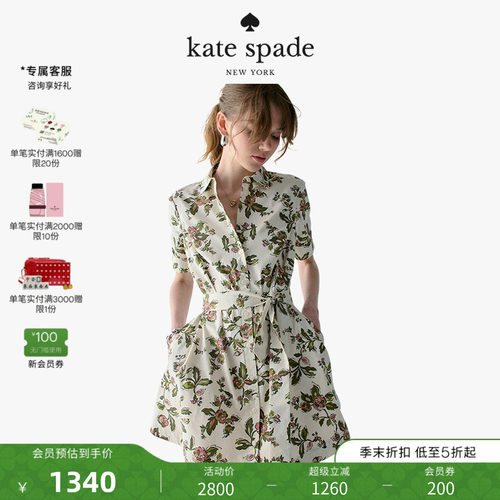 katespade森林花朵图案衬衫裙