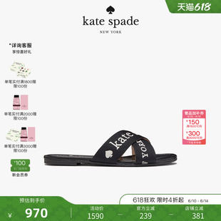 【礼物】kate spade ks Piper编织平底拖鞋时尚