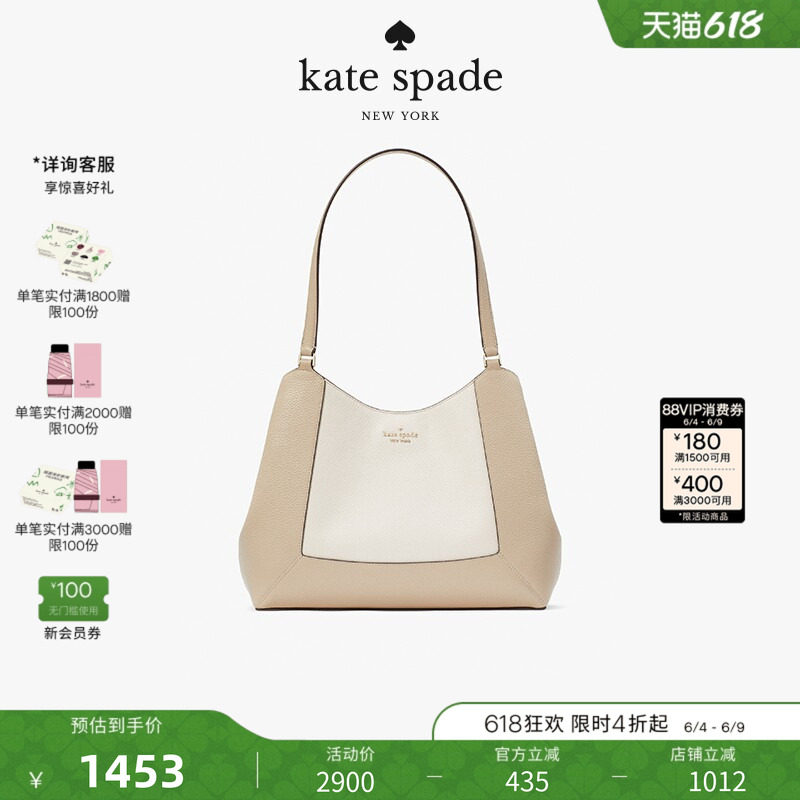 【礼物】kate spade ks Lena单肩腋下托特包