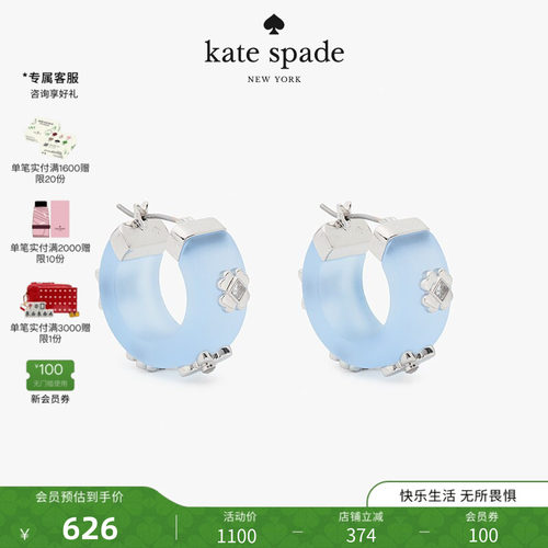 katespade桃心四叶花耳环耳饰女
