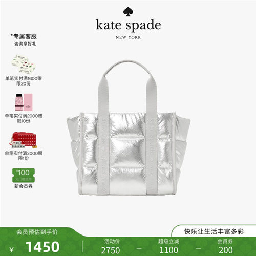 katespadeKIP棉服包设计托特包
