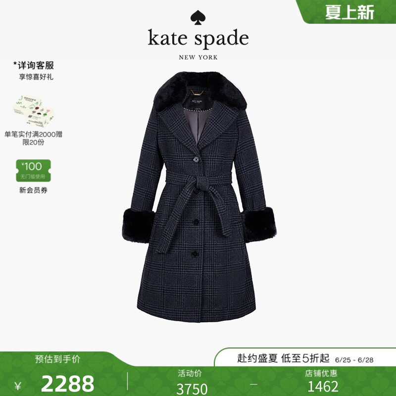 【礼物】Kate spade ks 中长款束腰毛呢外套大衣