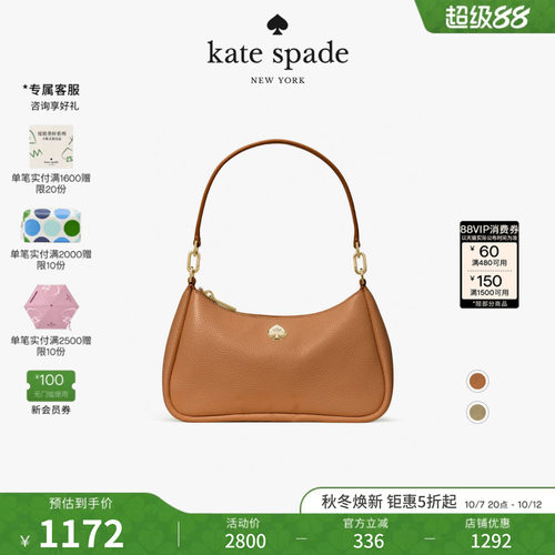 【2026新款】kate spade ks KAYLA小号皮革单肩包