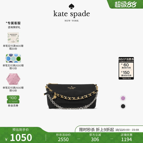 katespadeRoulette迷你斜挎包