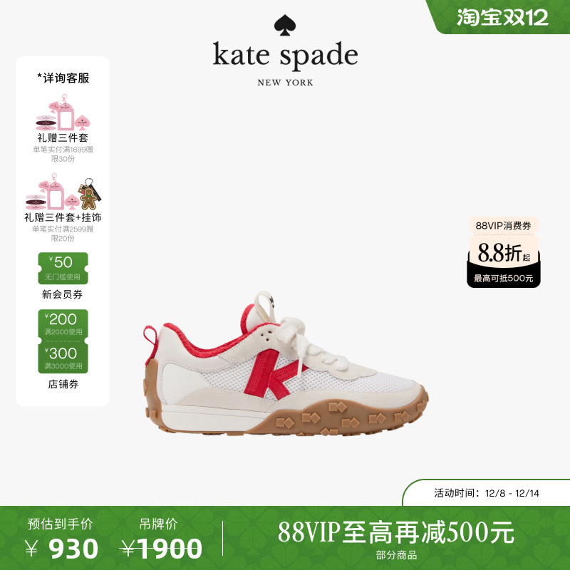 katespadeKinKate运动鞋