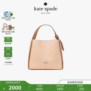 spade 2026新款 kate KNOTT荔枝纹手提包托特包高级感女士