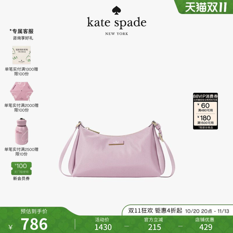 【礼物】kate spade Carter小号时尚单肩包轻奢女包