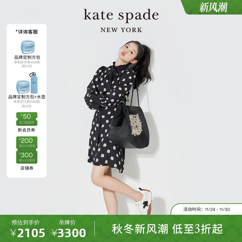 katespade猫咪印花波点连衣裙