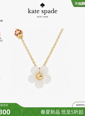 【2026新款】kate spade ks SUMMER DAZE花朵吊坠项链