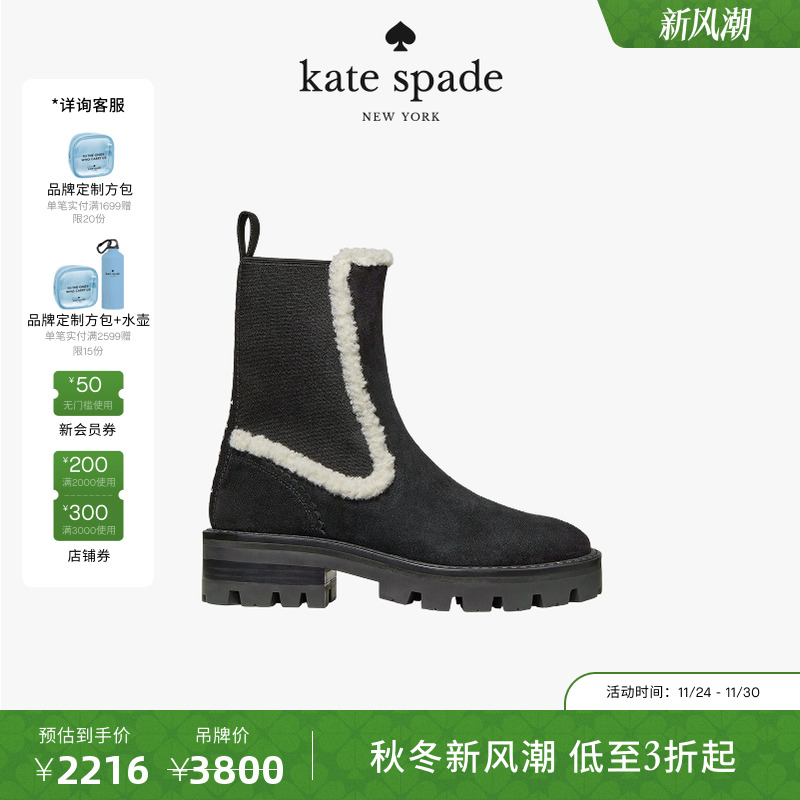 【2025新款】Kate spadePiper毛绒靴子轻奢高级质感