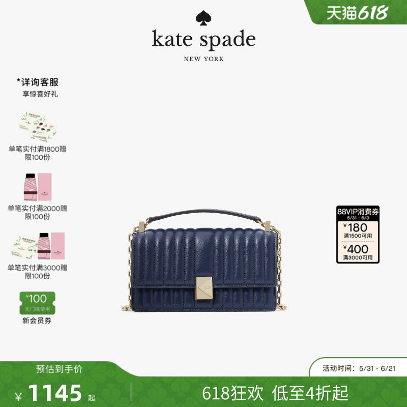 【礼物】kate spade ks Deco 迷你斜挎包单肩包