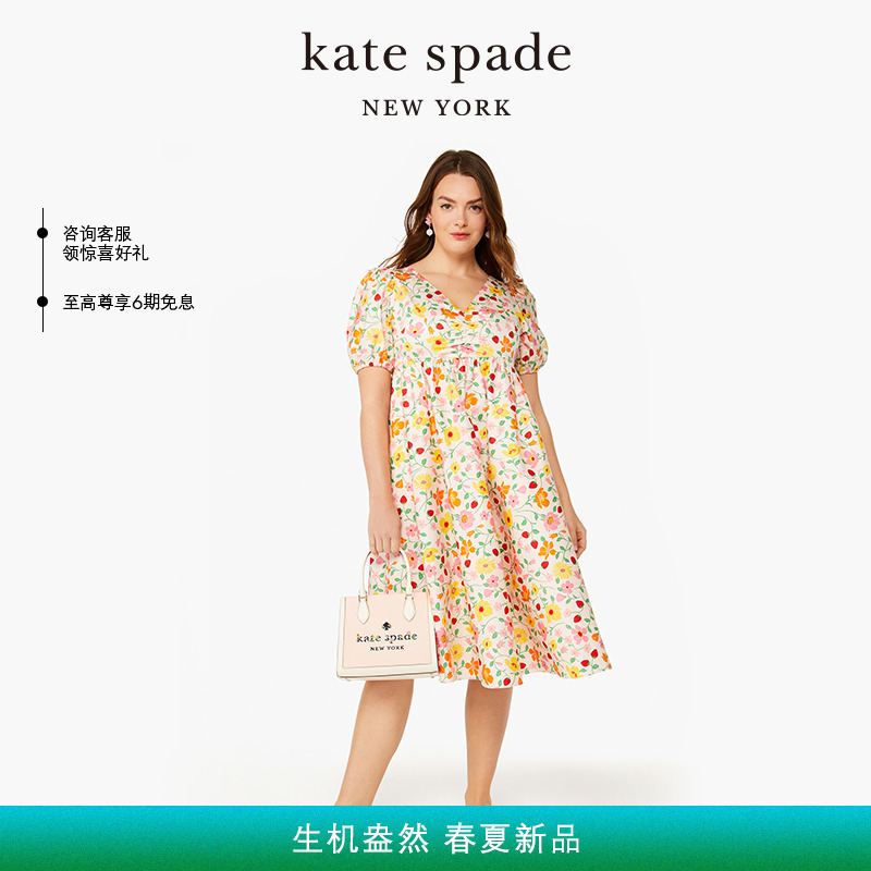 katespade草莓花园连衣裙