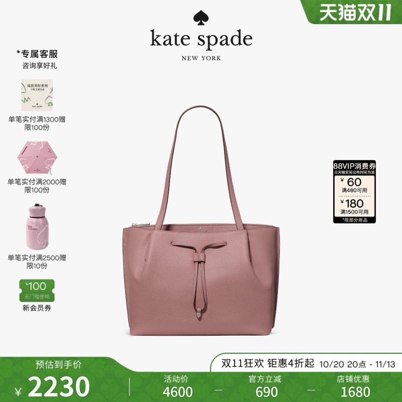 katespade大容量托特包通勤女