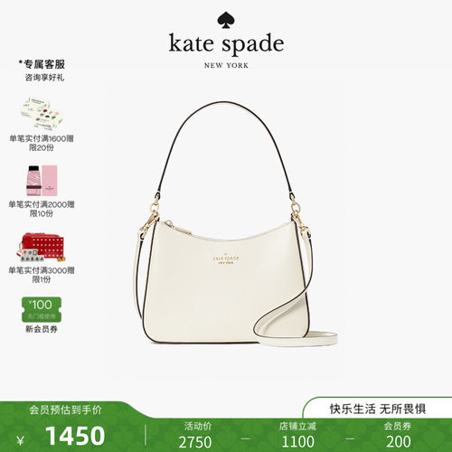katespade腋下包hobo包女包
