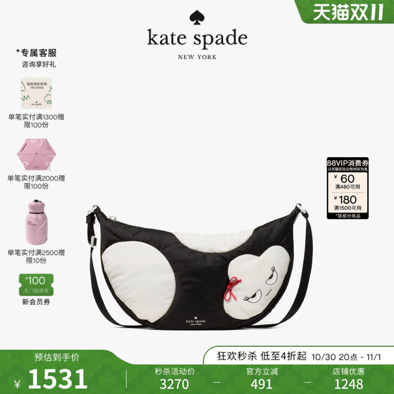 【2026新款】kate spade ks CARTER 中号斜挎包小怪兽可爱轻奢女