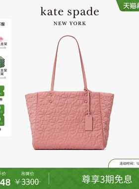 【3期免息】【新年礼物】kate spade ks Tilly粉色中号托特包轻奢