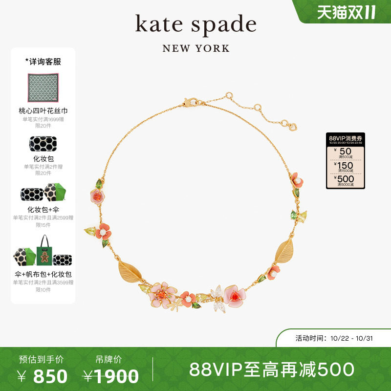 ��3����Ϣ��kate spade ks bloom in color ������������ʱ��Ů