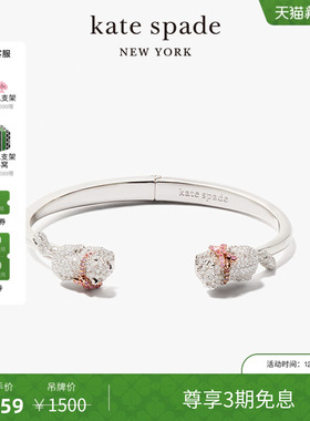 katespade蝴蝶结猫咪开口手镯