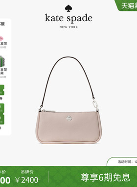 【6期免息】【2025新款】kate spade ks KAYLA小号皮革手挽包