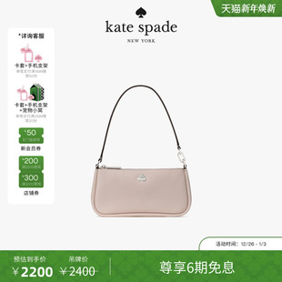 6期免息 2025新款 spade KAYLA小号皮革手挽包 kate