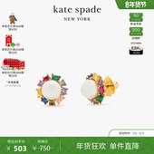 新年礼物 shop kate spadeks candy 光晕耳钉时尚 简约轻奢女