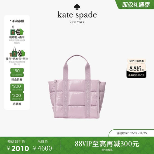 【6期免息】【圣诞礼物】Kate spade Kip小号轻盈女包设计感包包