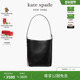 12期免息 新年礼物 kate spade Halo水桶包轻奢通勤女时尚