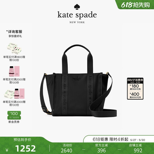 katespadeKip小号托特包