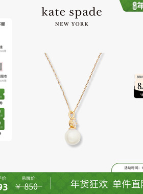 katespade桃心四叶花吊坠项链