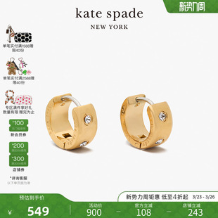 Set Stone 环扣仿钻饰耳钉 kate 经典 spade