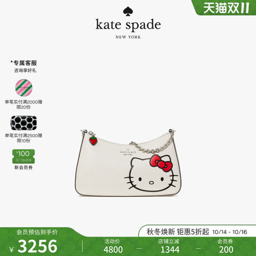 2026新款凯蒂猫中号斜挎包