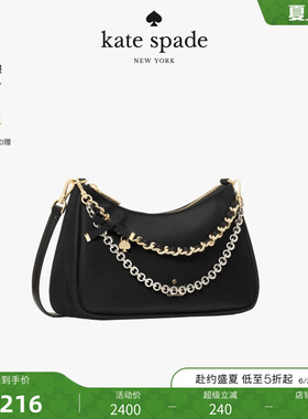【礼物】kate spade Margot中号斜挎包轻奢高级感女包