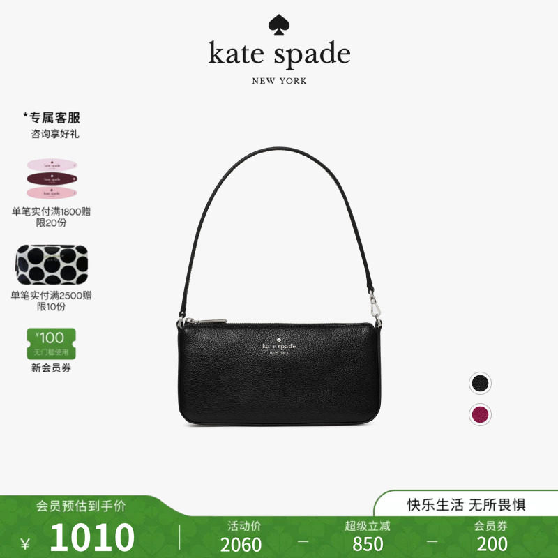 katespade迷你手提腋下包女图片