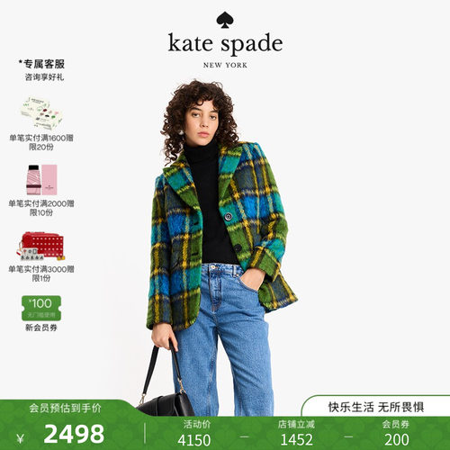 katespade大格纹羊毛西装