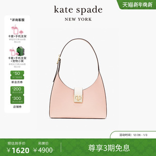 旦礼物 kate spade Phoebe 元 大号单肩腋下包 3期免息
