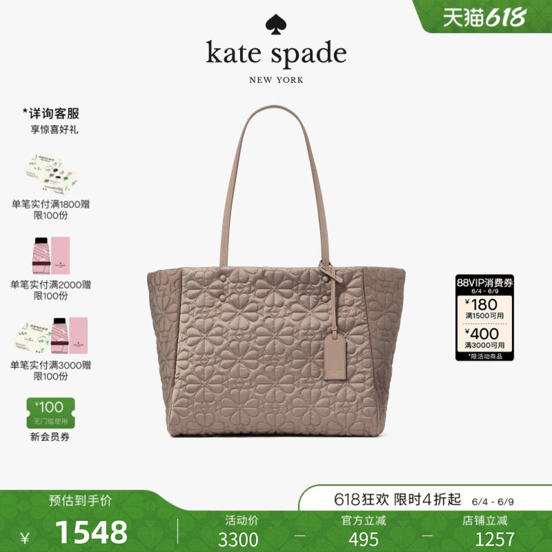 【礼物】Kate spade ks Tilly中号老花织物托特包