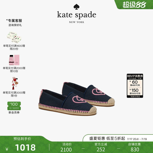 ks草编平底鞋舒适透气轻奢女生