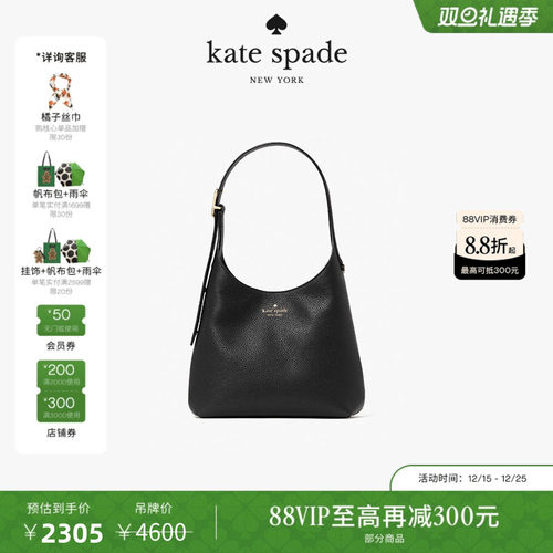 katespade小号单肩包