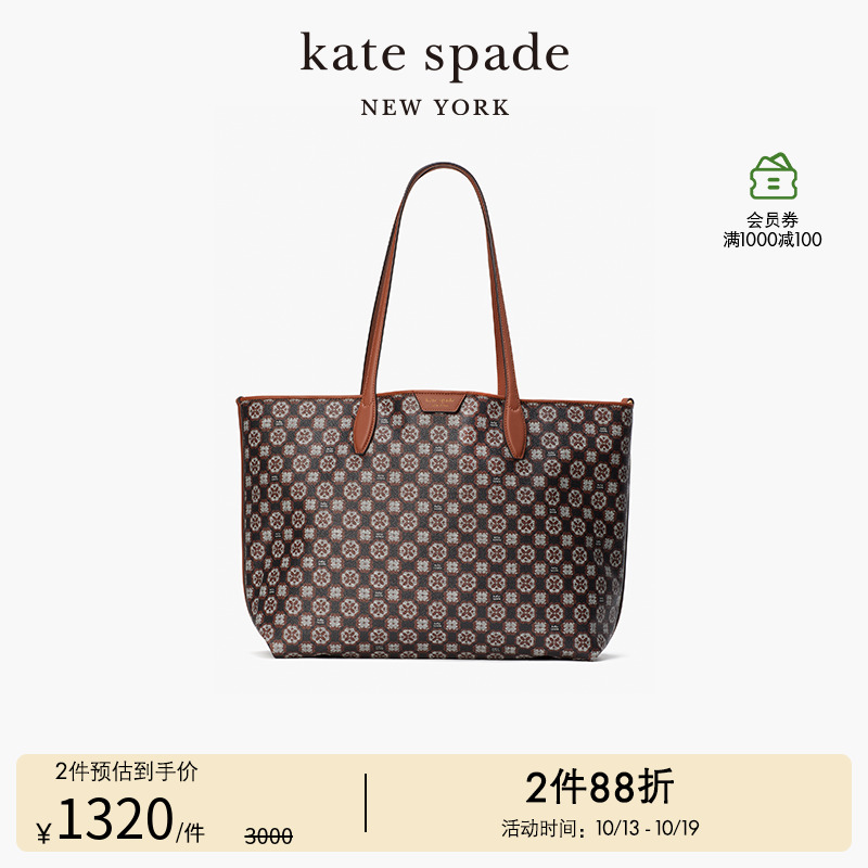 kate spade ks spade flower 中号老花单肩手提大容量托特包女