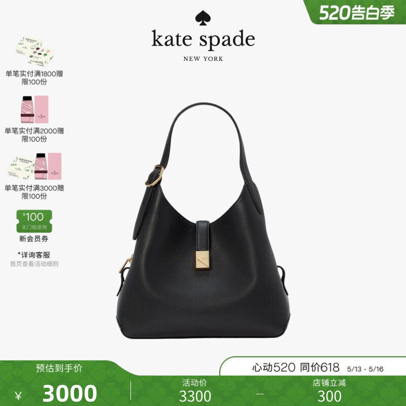 【礼物】kate spade ks Deco中号手提托特单肩包