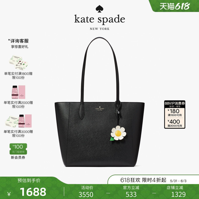 【礼物】kate spadeDANA花朵饰十字纹托特包