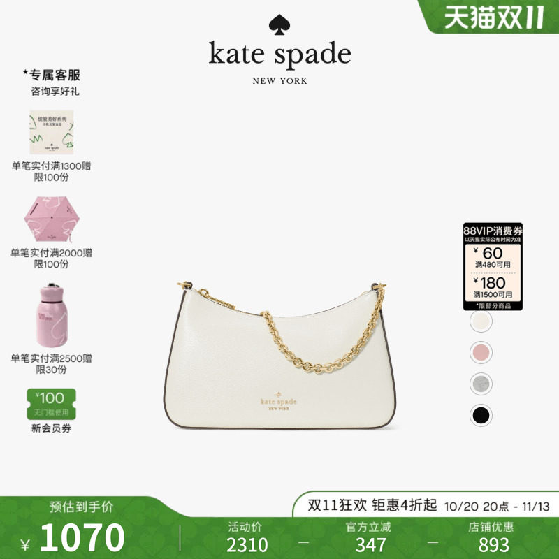【礼物】kate spade ks Margot 中号手提单肩斜挎包链条包轻奢女