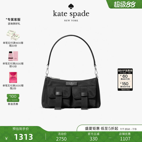 新款katespade小号工装斜挎包