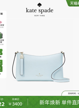 【新年礼物】kate spadeks Sadie 包包小号月牙包单肩斜挎包包