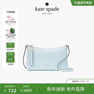 元 Sadie 旦礼物 spadeks 包包小号月牙包单肩斜挎包包 kate