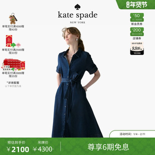 【6期免息】【新年礼物】kate spadeks 丹宁牛仔收腰衬衫连衣裙女
