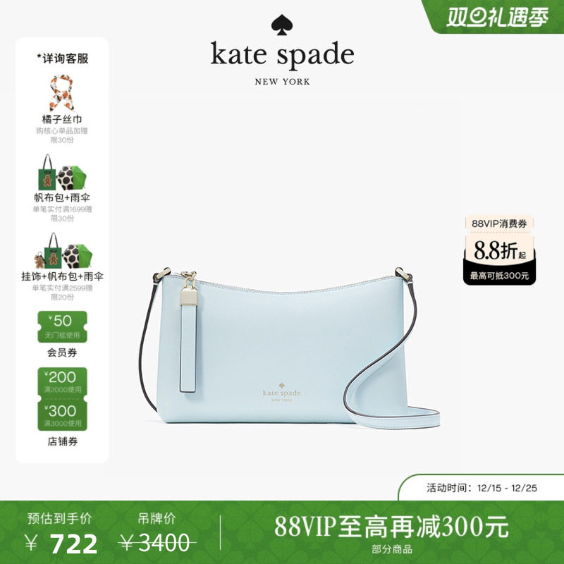 katespade小号单肩包腋下包经典