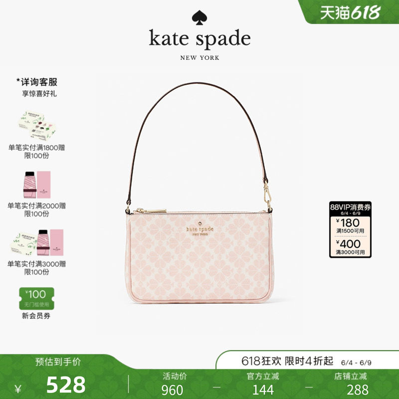 【礼物】kate spade ks 老花单肩手提轻奢感女包简约高级感