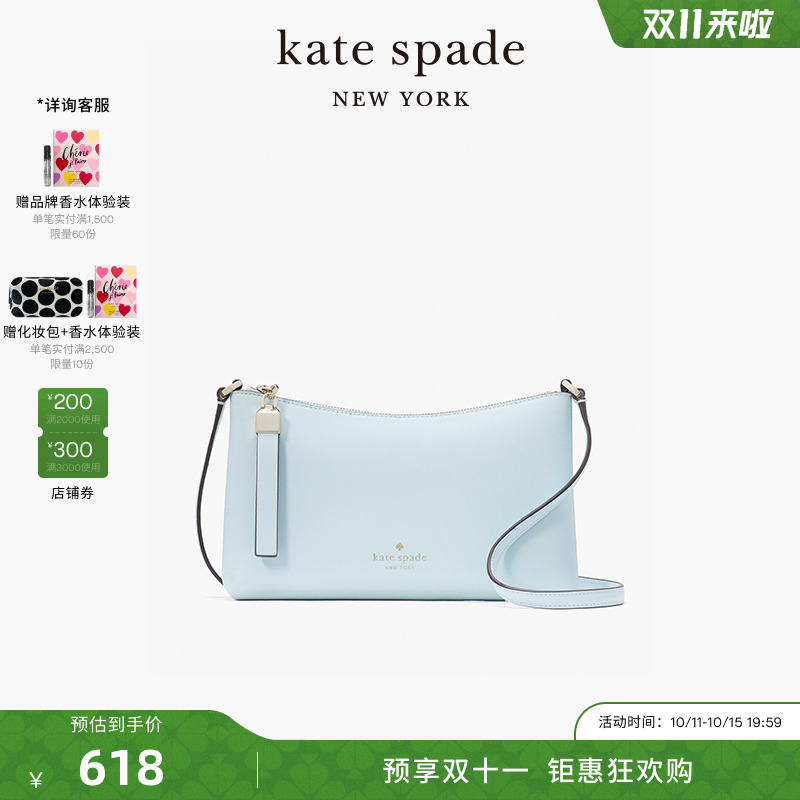 katespade小号单肩包腋下包经典
